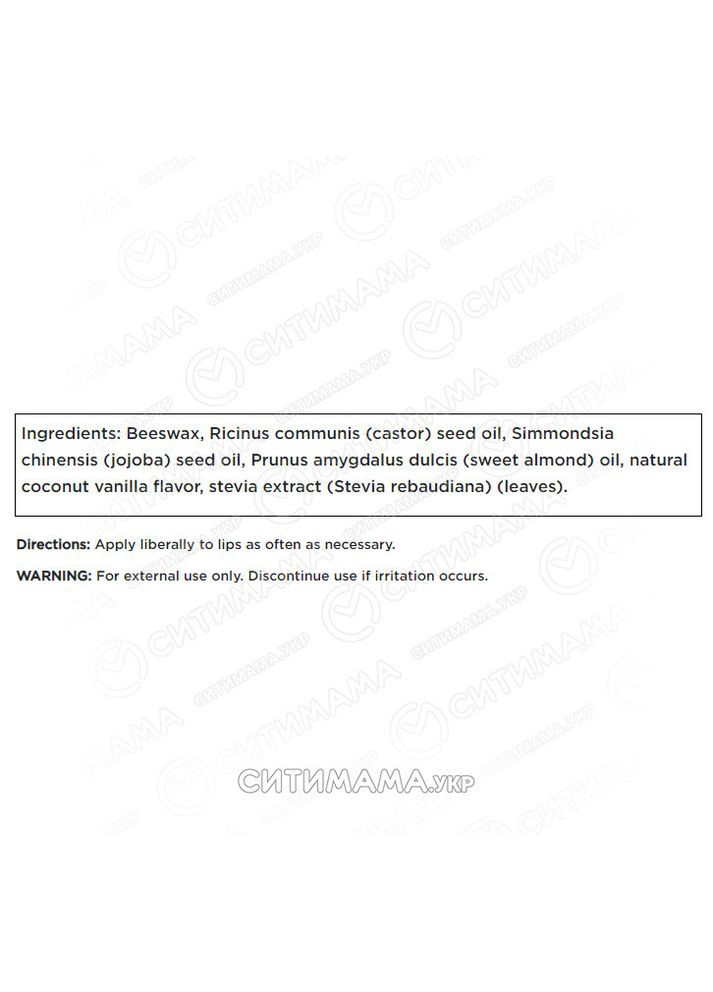 Бальзам для губ з ваніллю і кокосом,, Vanilla and Coconut Lip Balm, 5 м Swanson (366733922)