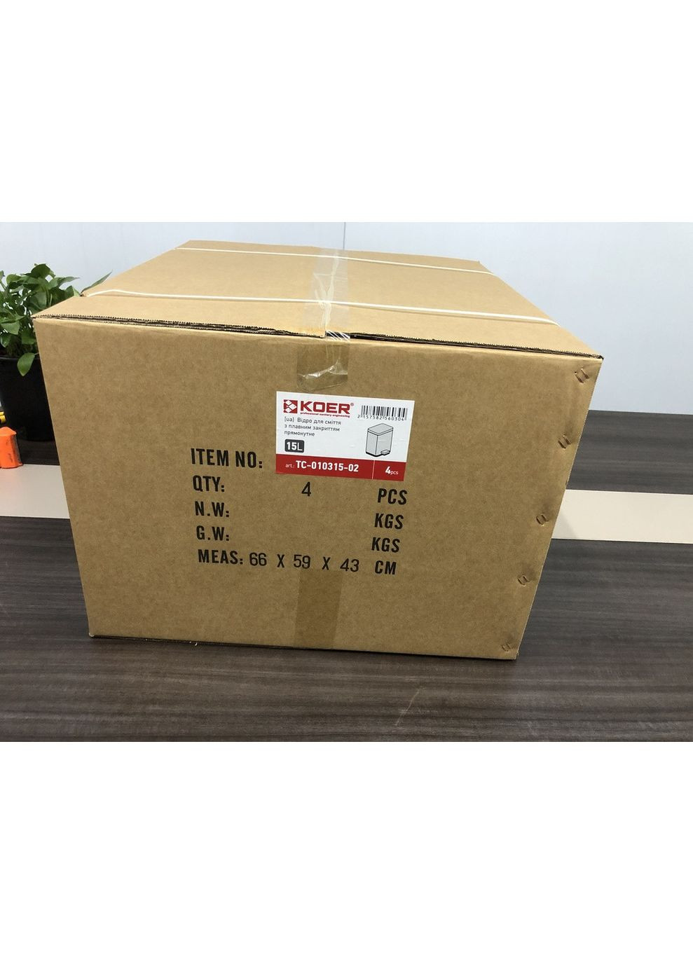 Відро для сміття з плавним закриттям прямокутне TC-010315-02 15 л колір нержавійка (KR5603) KOER (341331719)