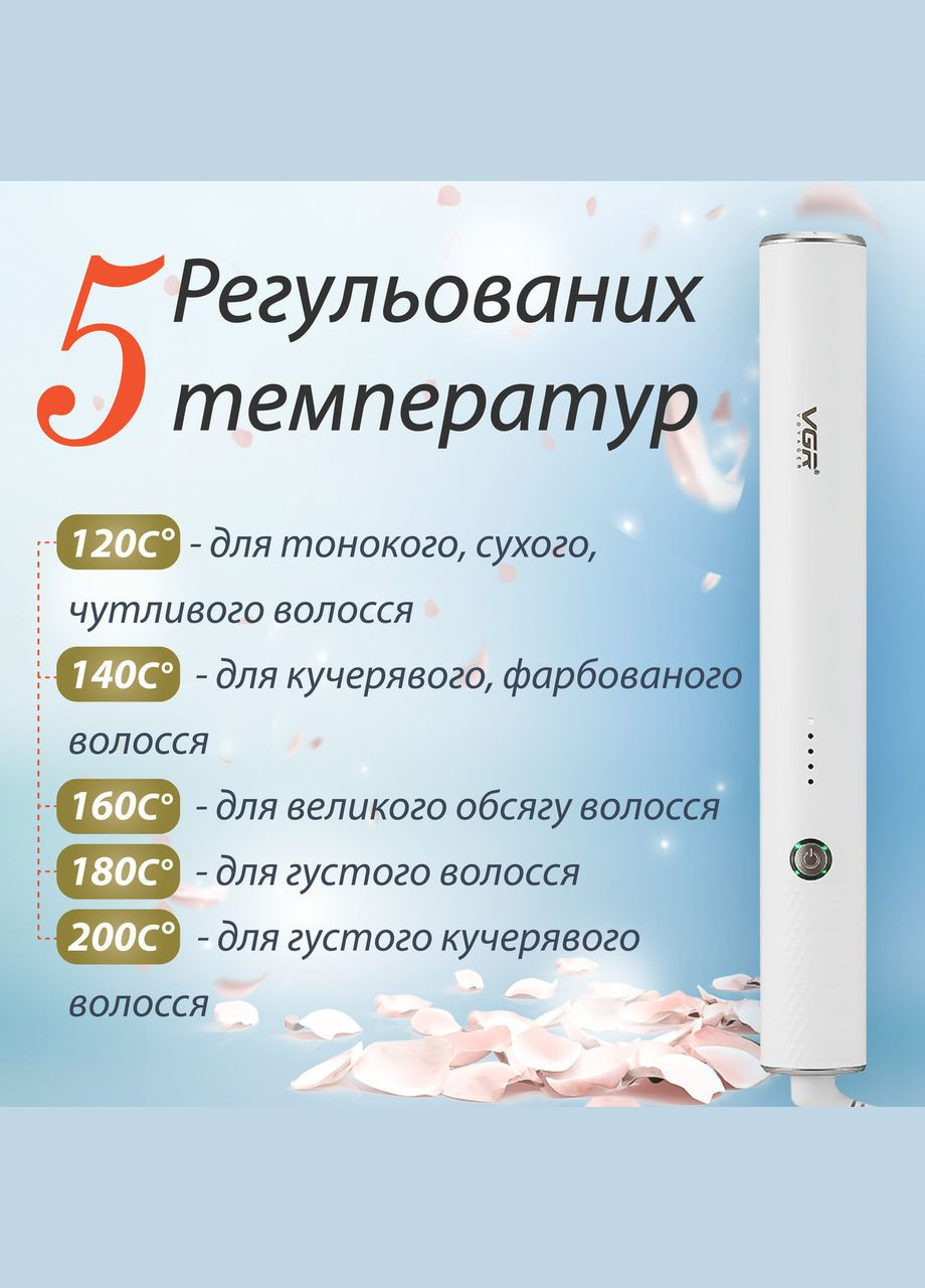 Термощетка V586 с функцией ионизации VGR (315636583)
