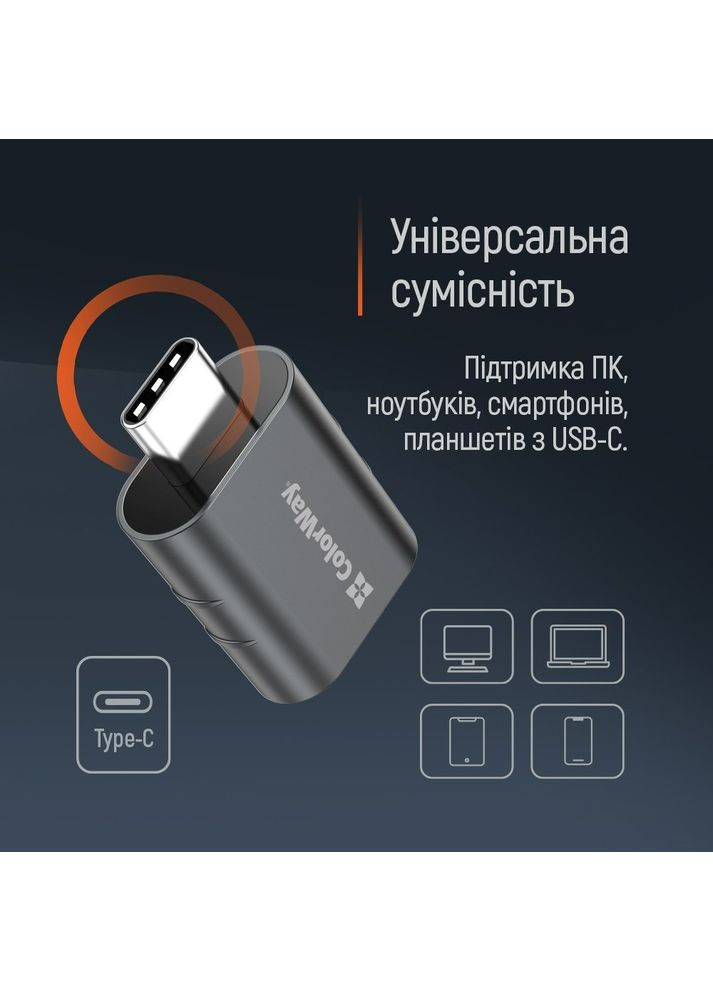 Адаптер USB – USB-C 3.2 (CW-AD-AC3) Colorway (364861856)