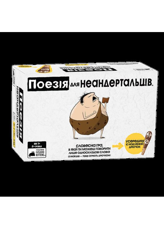 Настільна гра Поезія Для Неандертальців (Poetry For Neanderthals) (укр) ( ) ROZUM R051UA (370762685)