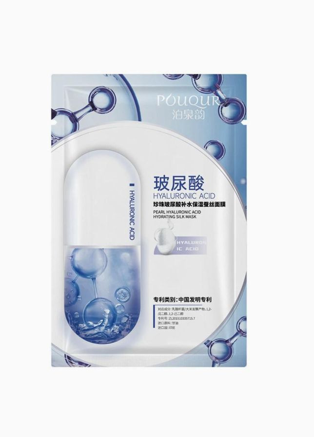 Набор тканевых масок для сияющей и увлажненной кожи х 4 шт 30 г Xue Lan Hua (335868357)