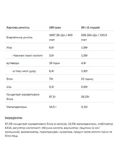 Протеин для набора мышечной массы Whey Protein 908г Сывороточный белок Тропический вкус Allnutrition (367957280)