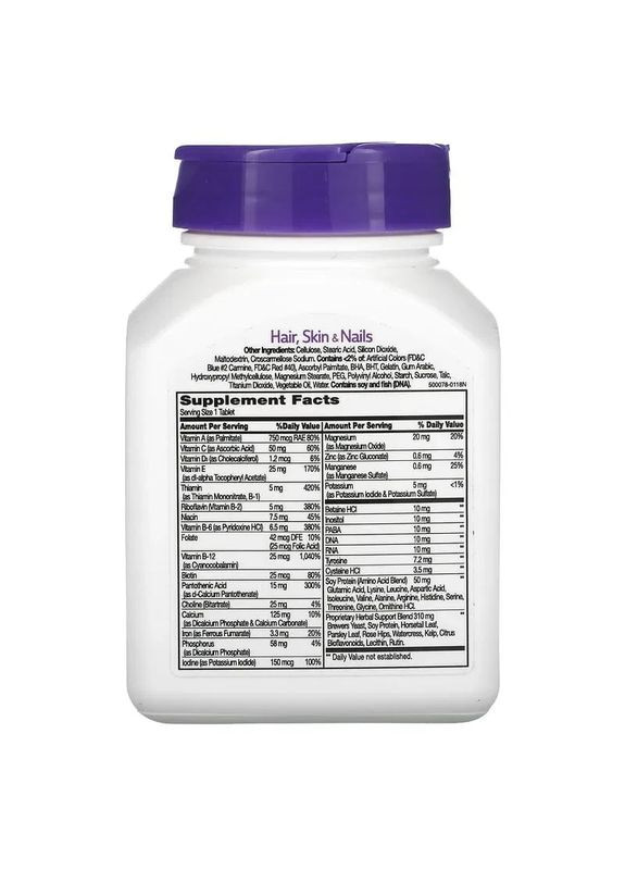 Для волос, кожи и ногтей, улучшенный состав,, 50 капсул 21st Century (361115283)