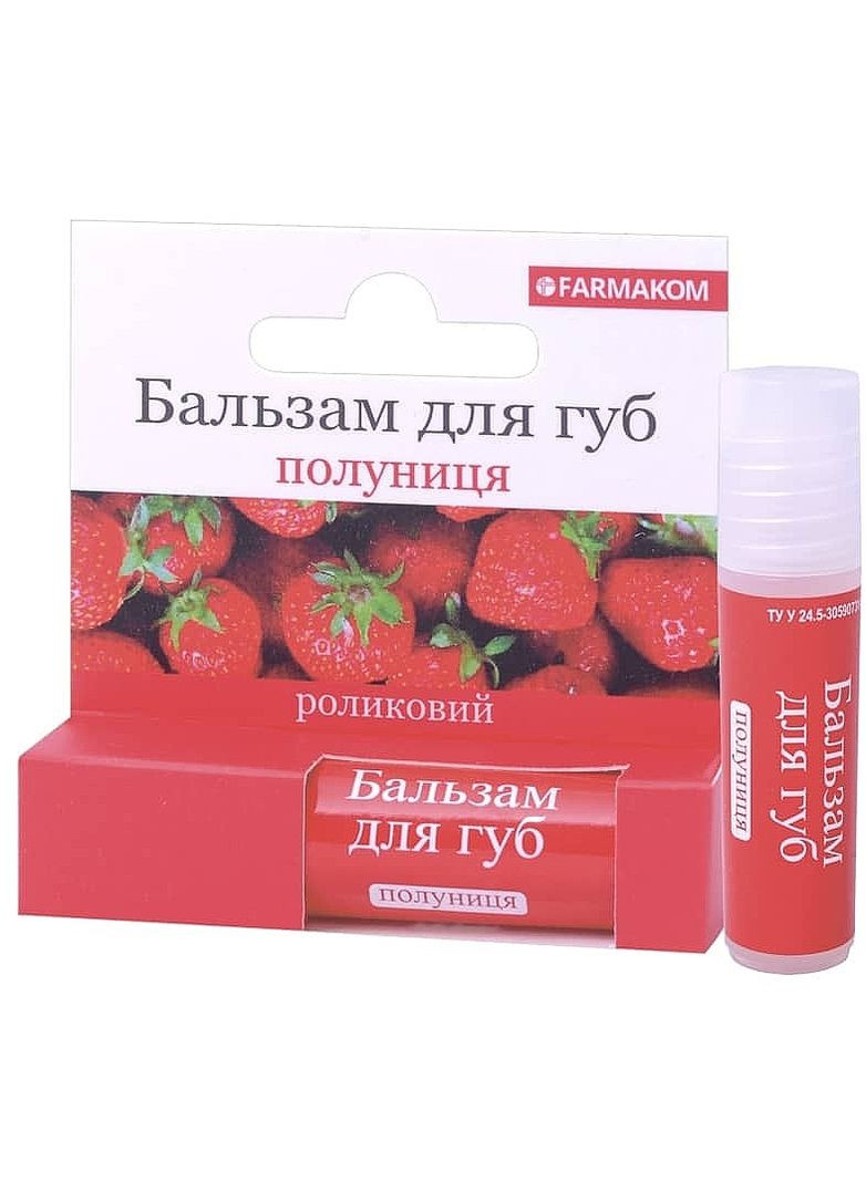 Бальзам для губ "Полуниця" 4.5ml (1275913-139928) Фармаком (368656455)