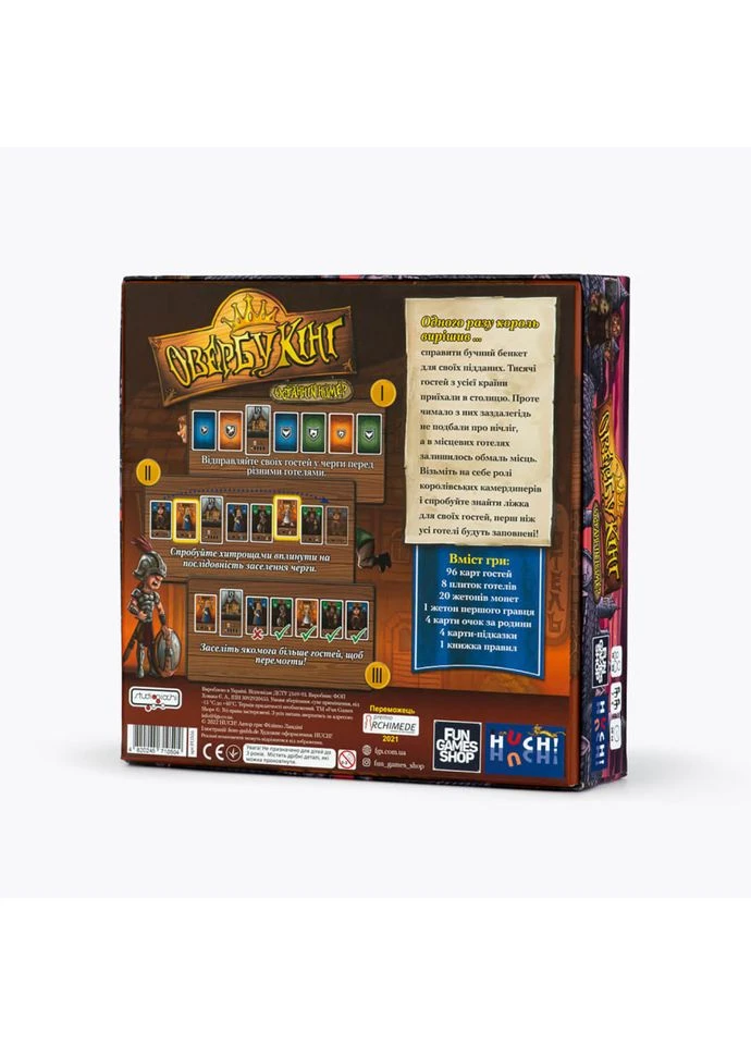 Настольная игра для всей семьи Овербукинг FGS56 от 10 лет Fun Games Shop (396690382)