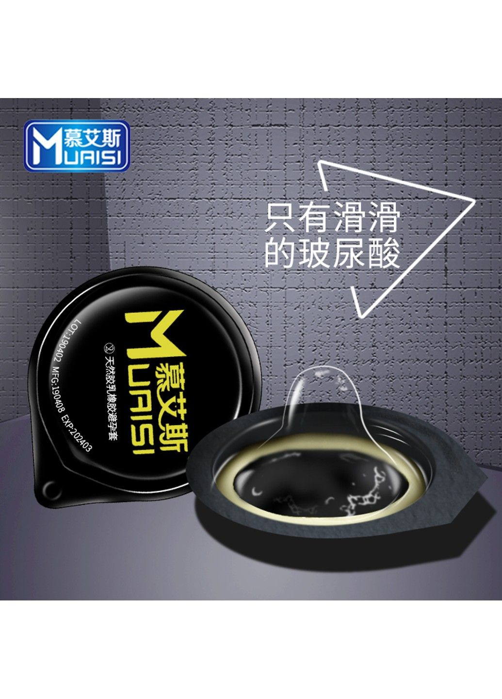 Набор гладких презервативов с повышенным количеством смазки 0.02 мм Black, 12 шт Muaisi (290699196)