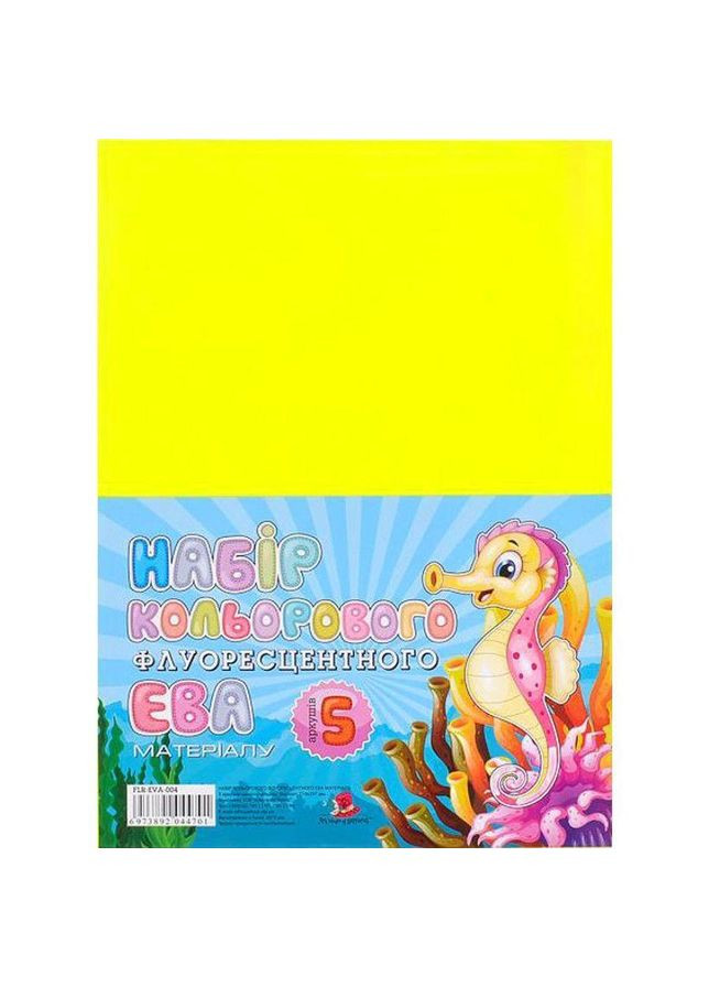 Фоамиран флуоресцентный 2мм, 1 лист А4 – желтый Plus-plus (354794058)