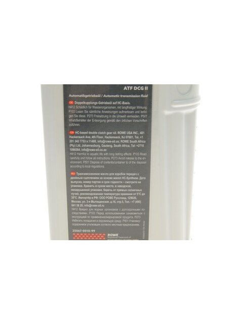 Масло HIGHTEC ATF DCG II (1L) (VW G 052 182/G 052 512/BMW DCTF-1/MB236.21) (коричневый) 25067-0010-99 (opt-om) No Brand (360743360)