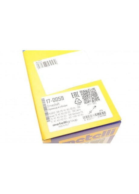Пись (передняя) (R) Peugeot 306 1.8/1.9D 93-02/405 1.6/1.9/d 87-92 (25z/24z/885mm) (-ABS) 17-0059 (opt-om) Metelli (366168160)