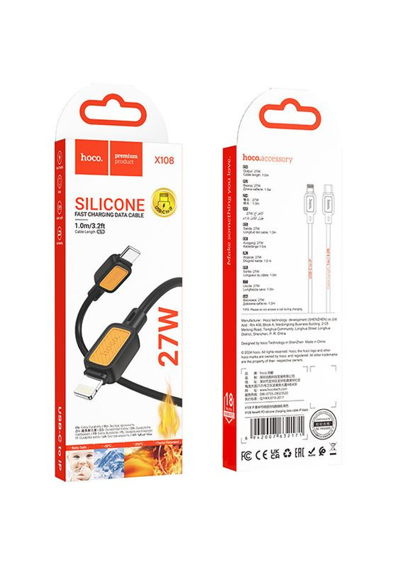 Кабель для зарядки Lightning Type-C для iphone/проволока, шнур тайп си на лайтнинг зарядный кабель для айфона 1м Hoco (356102686)