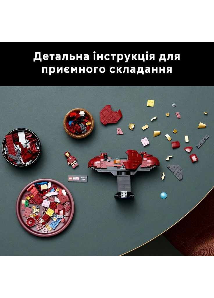 Конструктор Marvel Бюст Железного Человека MK4 (76327) Lego (369674573)