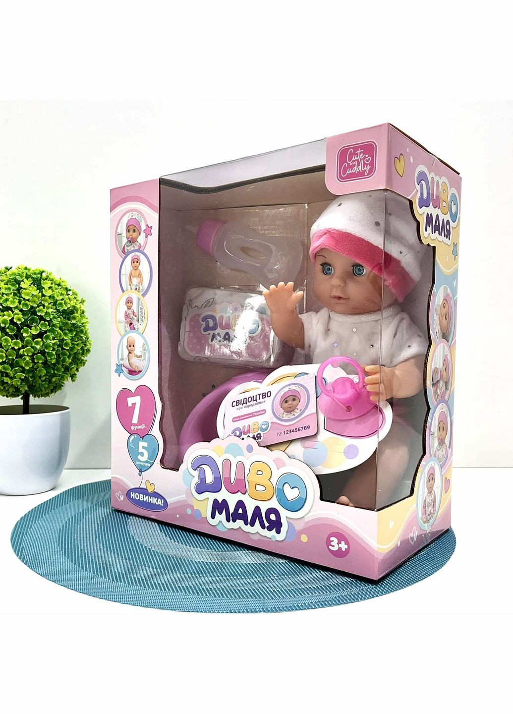 Пупс функциональный высота 30см пьет из бутылочки ходит на горшок бутылочка соска подгузник Белый (YL2430L-E-C-DM-UA No Brand (311309347)