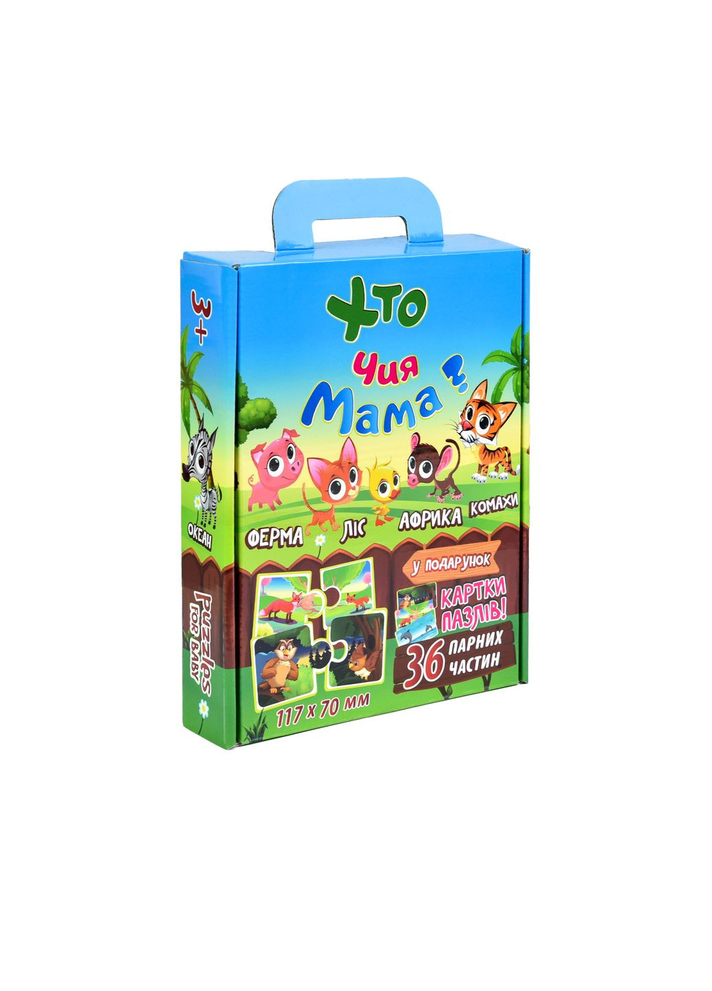 Навчальні пазли Хто чия мама 36 міні-пазлів українською мовою для дітей 3+ розвиваючі ігри для малюків Strateg (369761212)