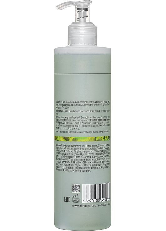 Освіжаючий тонік Bio Phyto Refreshing Toner 500ml (182331-1010) Christina (368613050)