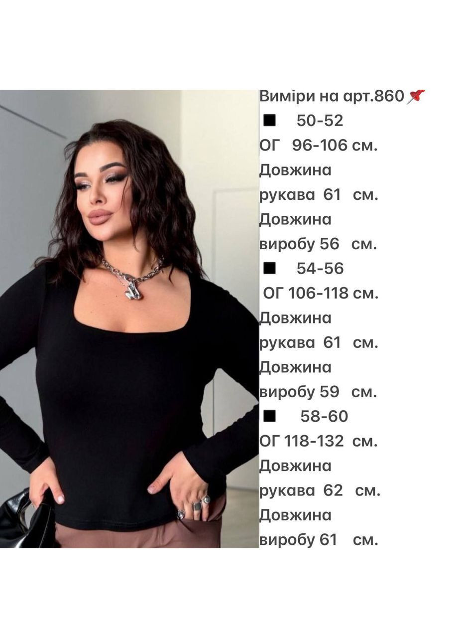 Жіночий лонгслів з віскози Osoblyva (363368410)