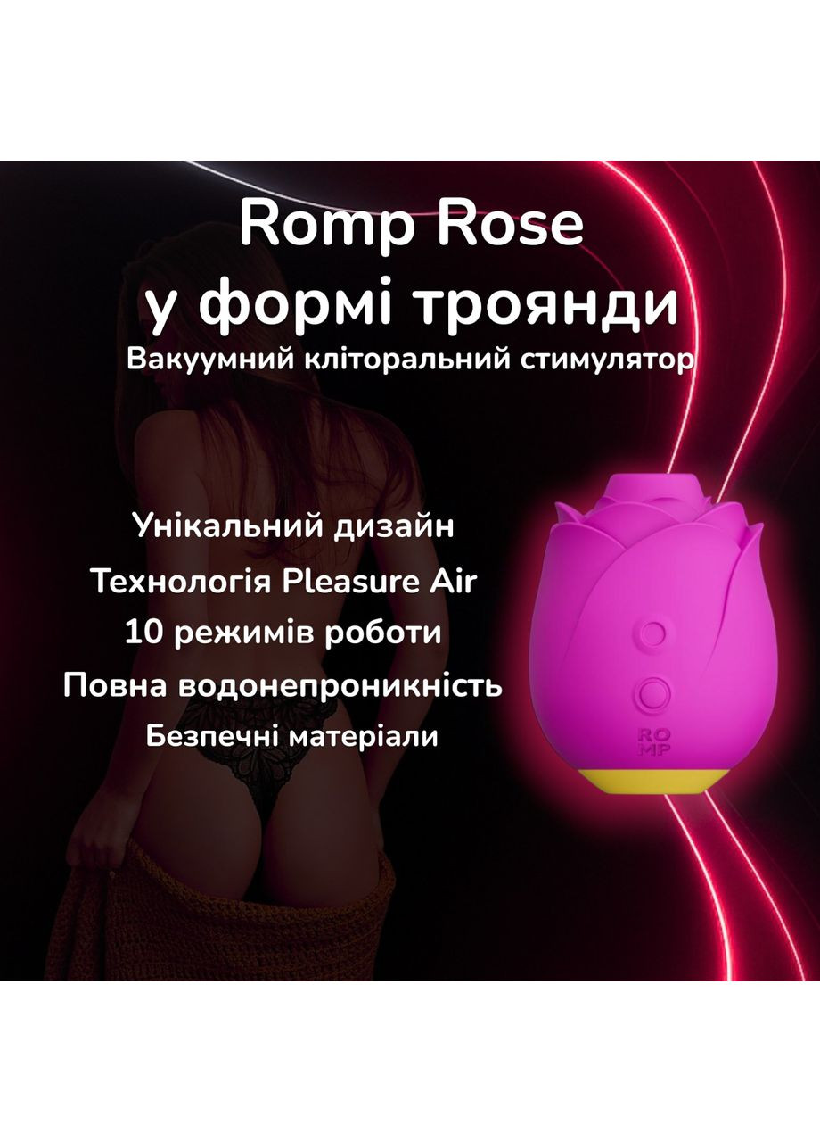 Вакуумний кліторальний стимулятор Rose у формі троянди водонепроникний з 10 режимами стимуляції Romp (371391245)