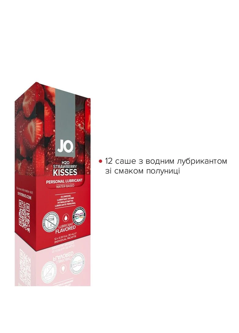 Набір лубрикантів Foil Display Box – H2O Lubricant – Strawberry – 12 × 10ml Jo (387153612)