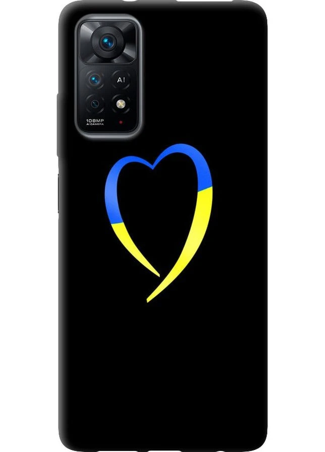 TPU чохол 'Жовто-блакитне серце' для Endorphone Xiaomi Redmi Note 11S 4G (326602311)