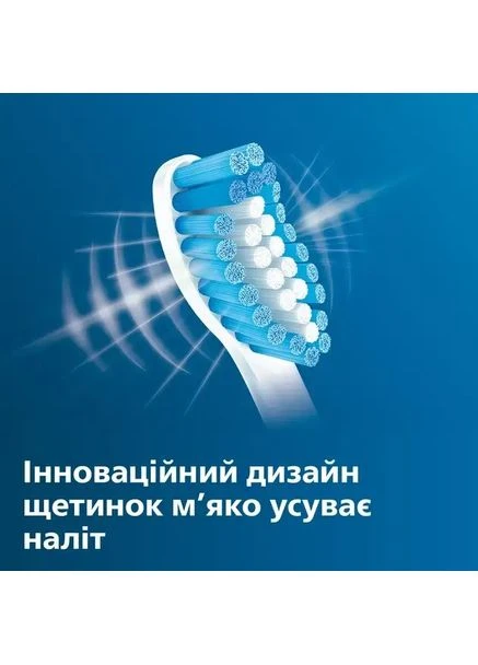 Насадки для електричної зубної щітки Sonicare S Sensitive HX6054 4шт. (насадки філіпс сенсетів) Philips (379646862)