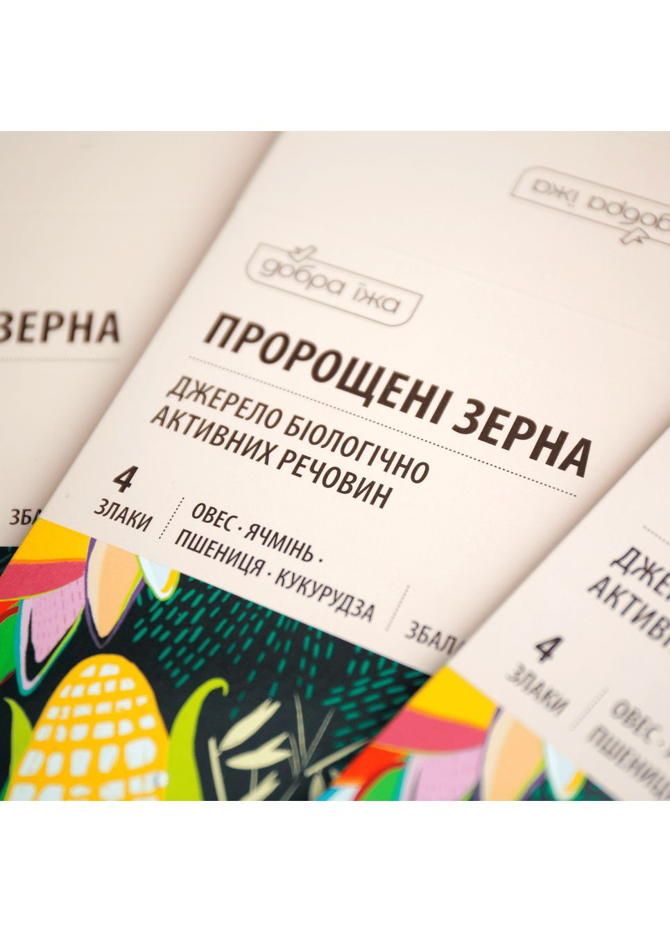 Пророщені зерна в стіках - джерело вітамінів і корисних речовин 10шт/10г Чойс CHOICE (338800322)