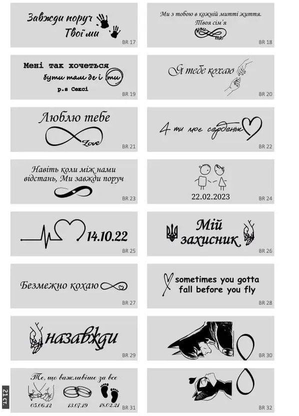 Мужской браслет с гравировкой для любимого мужчины на подарок, черный с плетением 21 см (текст можно изменять) No Brand (372130691)