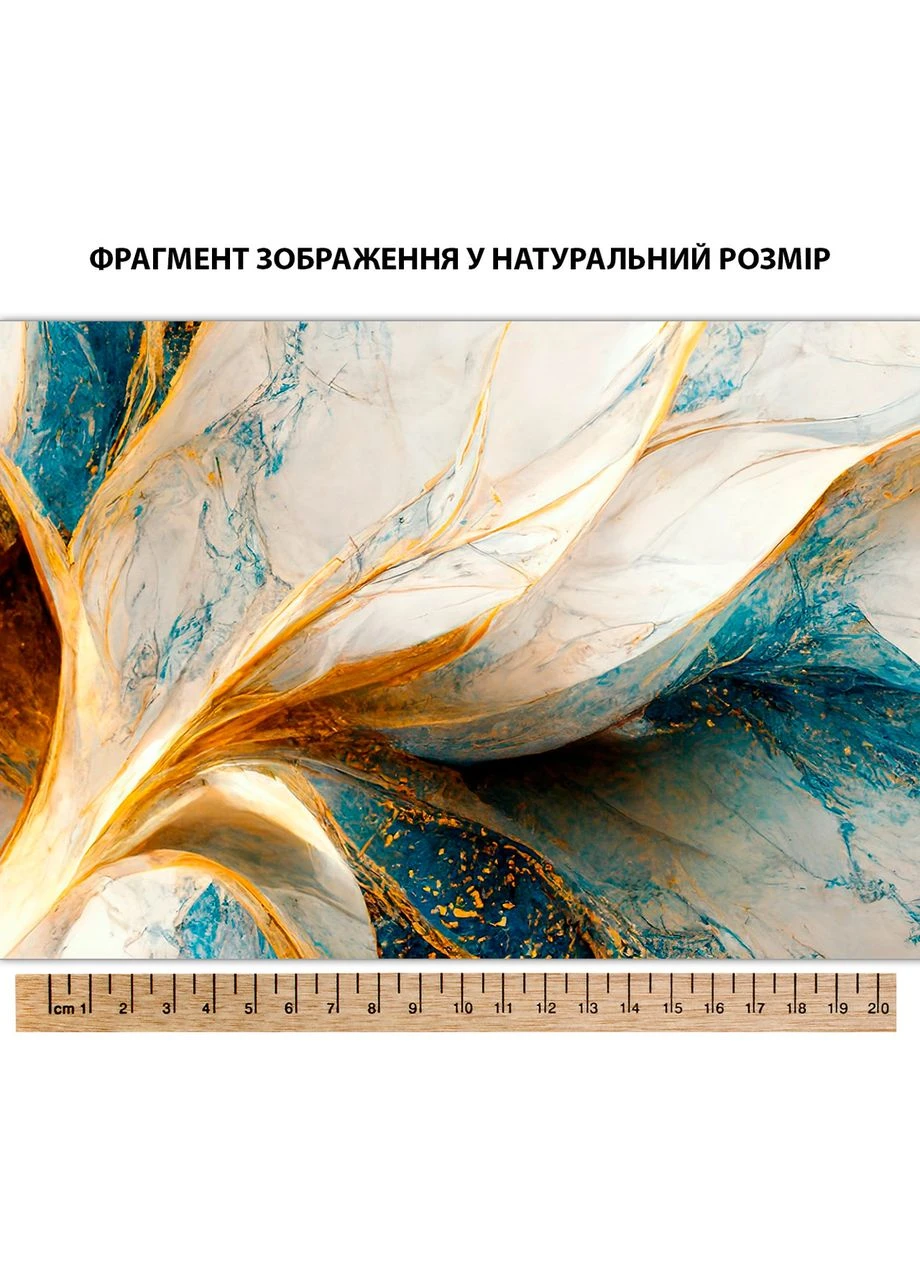 Наклейка на кухонний фартух 60 х 250 см, з фотодруком та захисною ламінацією мармур білий із золотом та бірюзою Декоинт (278288727)