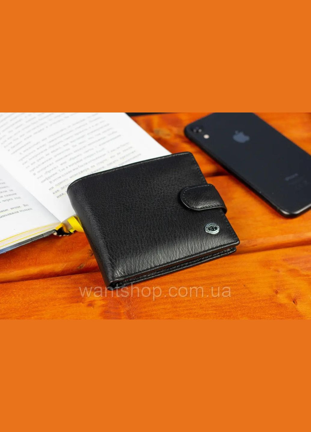 Кожаное мужское портмоне на кнопке ST-104-1 st leather (359380712)