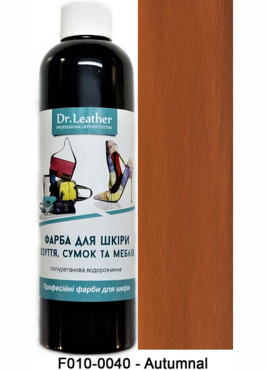 Фарба поліуретанова (водна) для шкіряних виробів 250 мл. Autumnal (Темно-рудий) Dr.Leather (282737383)