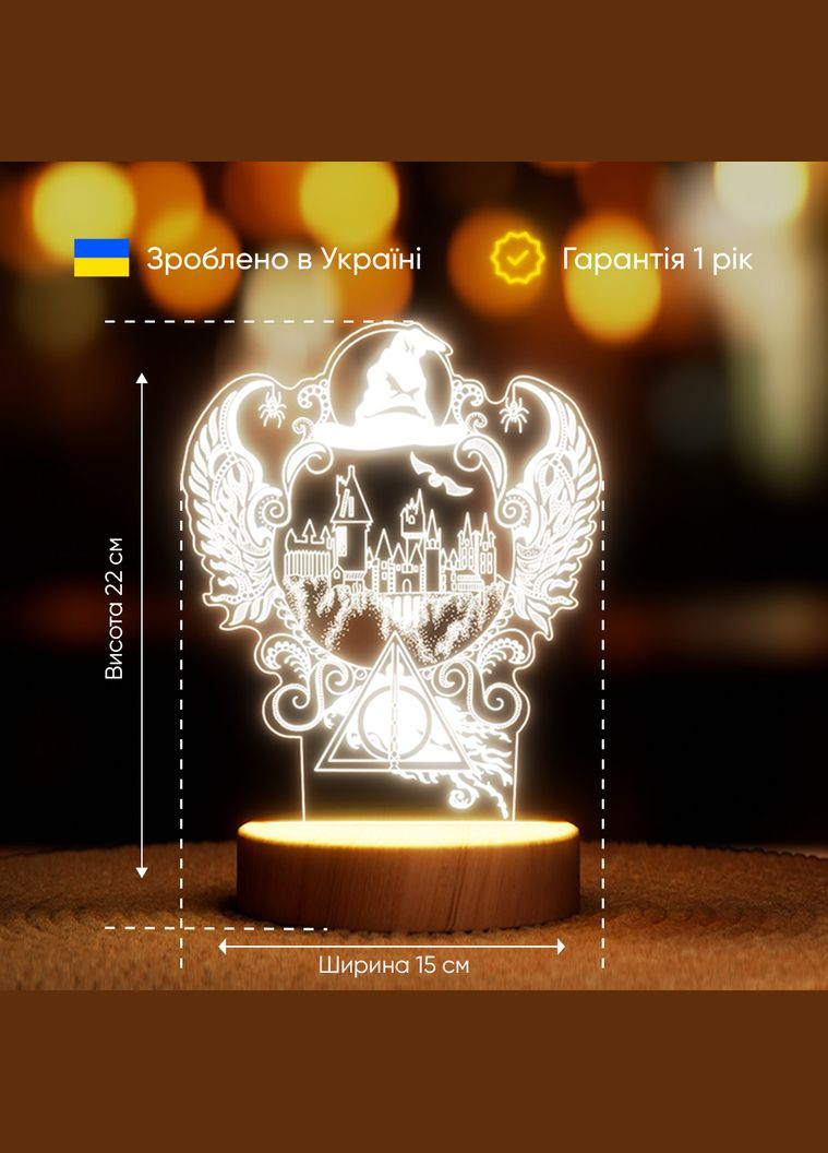 Светильник-ночник от USB "Хогвартс с крыльями" Lampic (308250538)