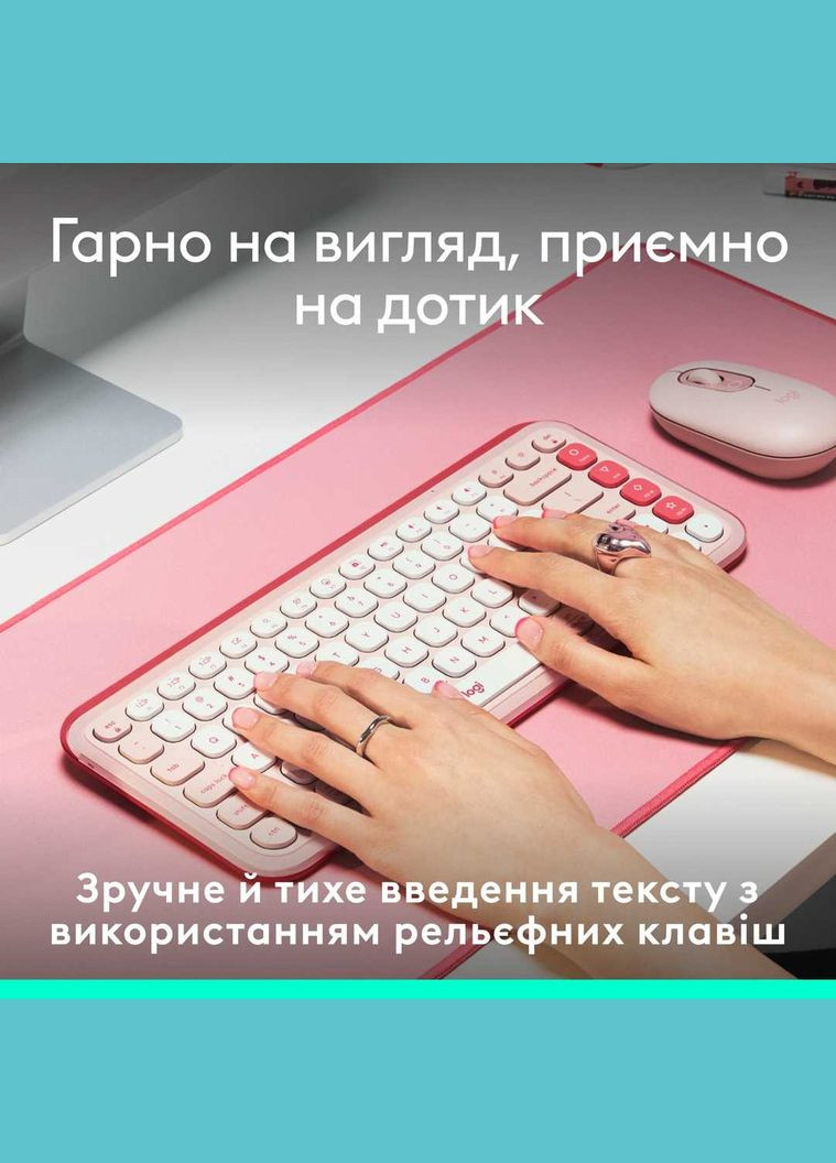 Клавiатура бездротова Pop Icon Keys Rose (920-013073) Logitech (336957278)