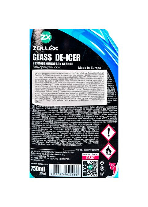 Розморожувач скла Glass DE-ICER 500мл 4126148 Zollex (352766782)
