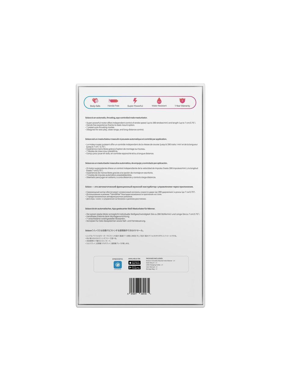 Інтерактивний смарт-мастурбатор Lovense Solace, до 280 фрикцій на хвилину, до 12,5 годин роботи No Brand (366878372)