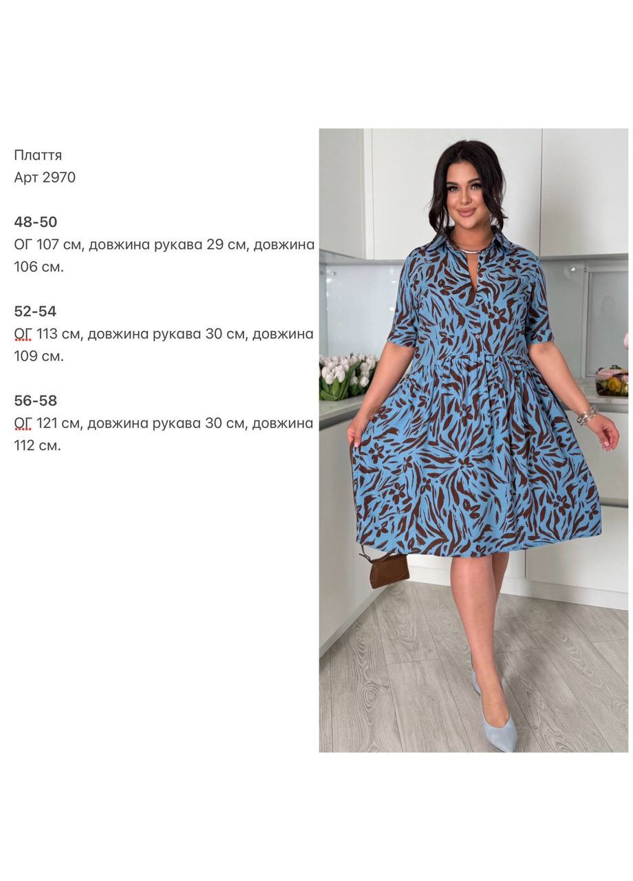 Коричневое платье батал No Brand