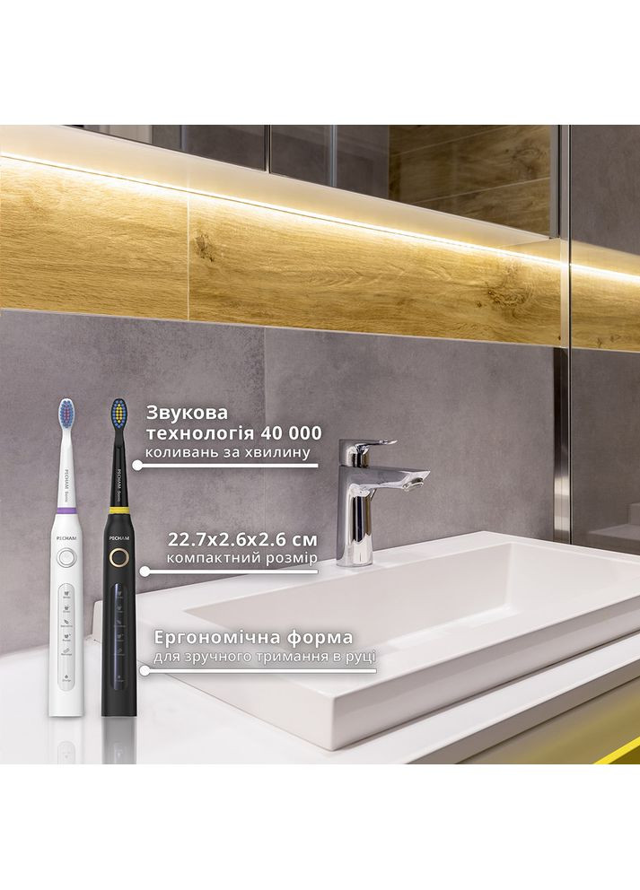 Набор зубных щеток Black & White Travel Set (0009119080224) PECHAM (306581708)