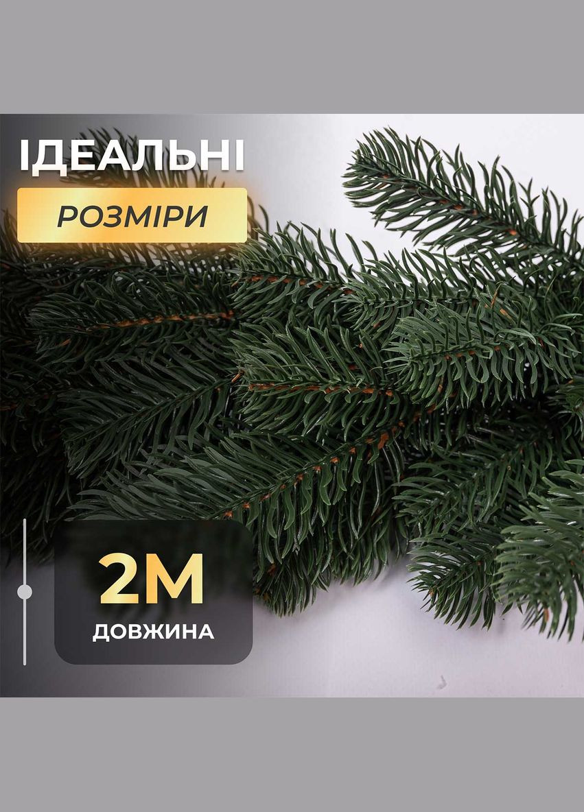 Хвойная литая гирлянда 2 м зеленая ветка елки TD-BRNCHGR2 LUGI (353504689)