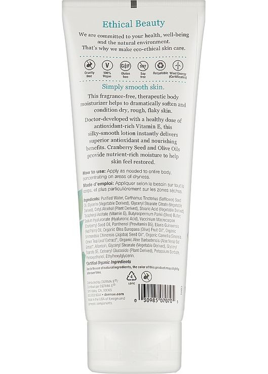 Крем Derma E (368649586)