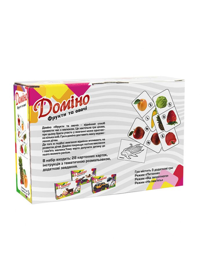 Настільна гра Доміно Фрукти та овочі для дітей від 3 років навчальна логічна гра картки 28 штук Strateg (368757574)