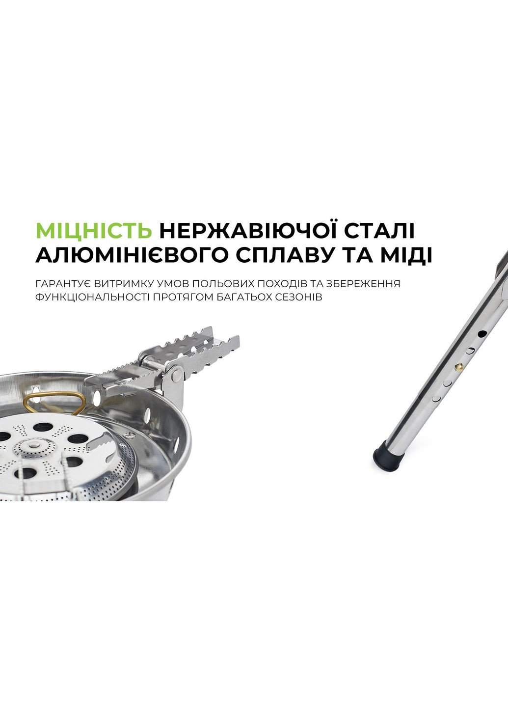 Газовий пальник 69 BRS (353503136)