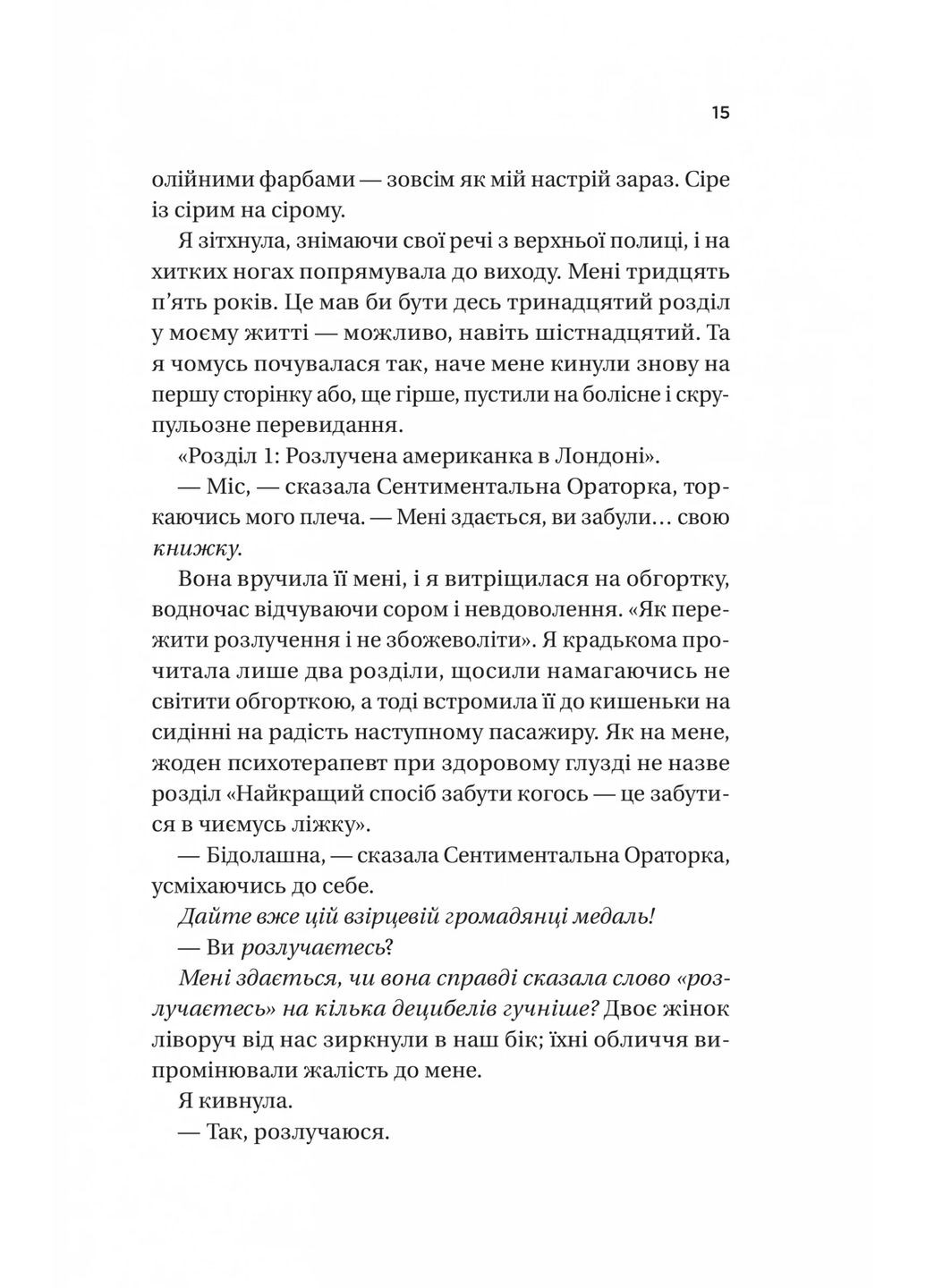 Из Лондона с любовью Vivat (370075470)