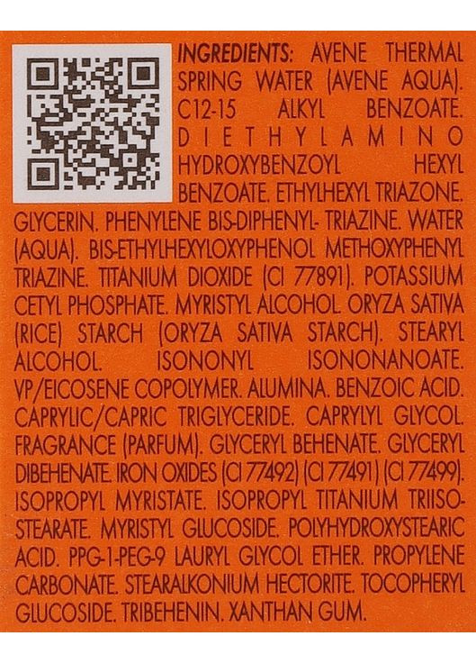Сонцезахисний крем тональний для сухої та чутливої шкіри Tinted Creme SPF50+ 50ml (1118425-31022992) Avene (368655304)