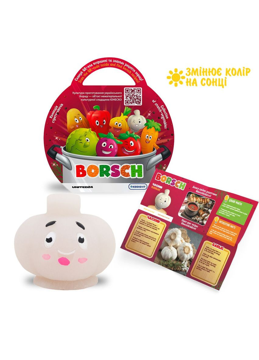 Стретч-іграшка у вигляді овочу – Borsch MIC (294727558)