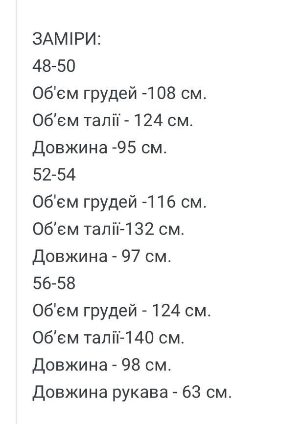 Бордовое праздничный, коктейльное, вечернее, кэжуал женское платье FINO Mode
