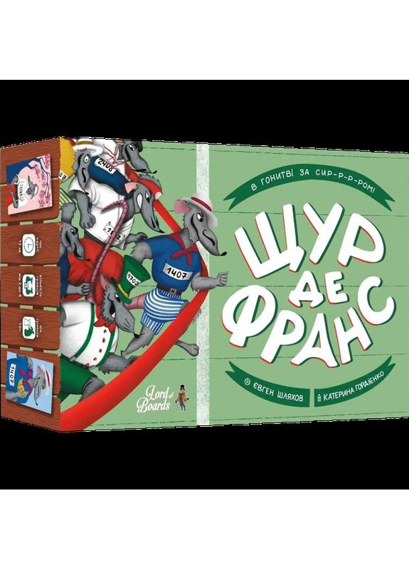 Настільна гра Щур Де Франс (Rat De France) (укр) ( ) Lord of Boards LOB2337UA (370762591)