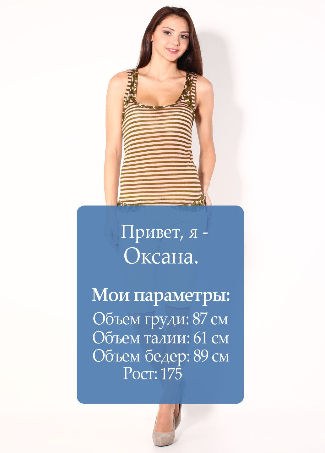 Шорты Светло-коричневый Fornarina (324313452)