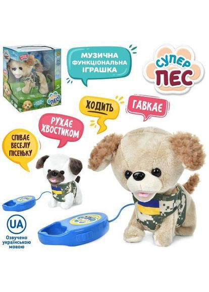 Интерактивная собака с подвижным хвостиком, собака на дистанционном управлении No Brand (371646616)