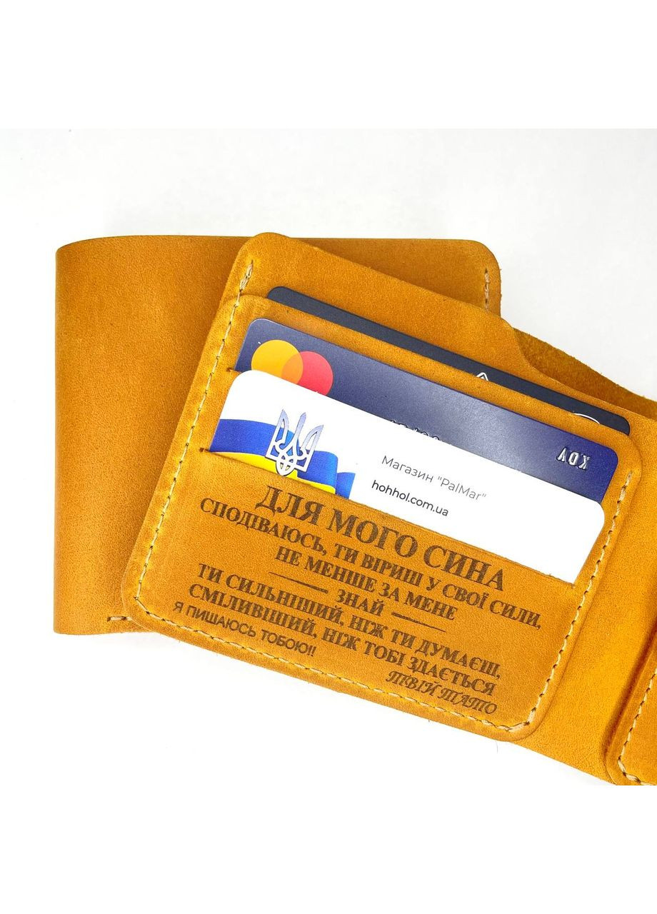 Шкіряний гаманець з написом Твій Тато, гаманець з гравіюванням Для Нашого Сина, натуральна шкіра ручної роботи No Brand (361137807)
