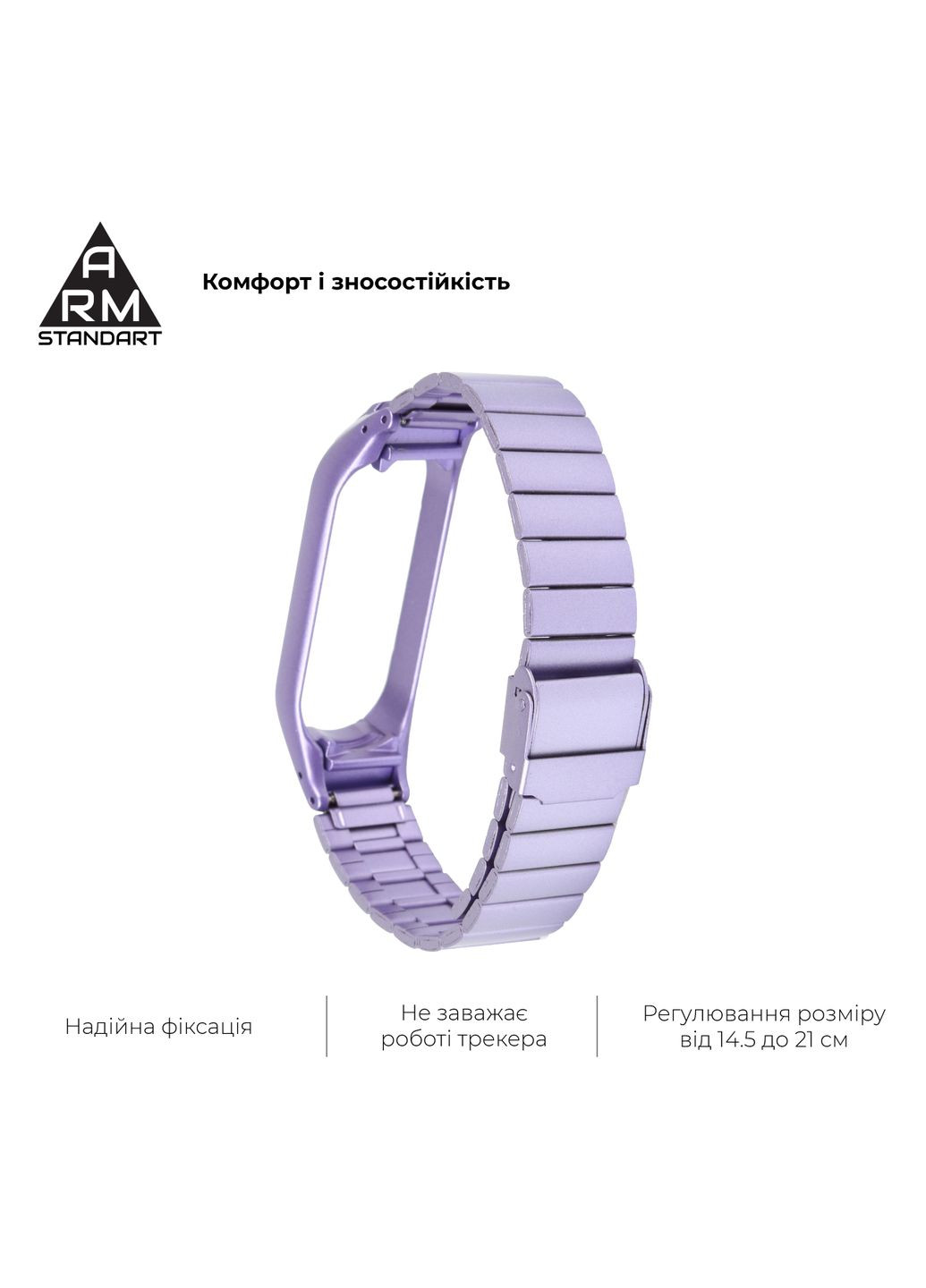 Ремешок Metal Band Link 603 для Xiaomi Mi Band 6/5 (ARM59067) ArmorStandart (260409639)