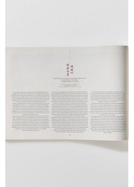 Книга Hokusai. Thirty-six Views of Mount Fuji (9783836575720) Taschen (364656399)