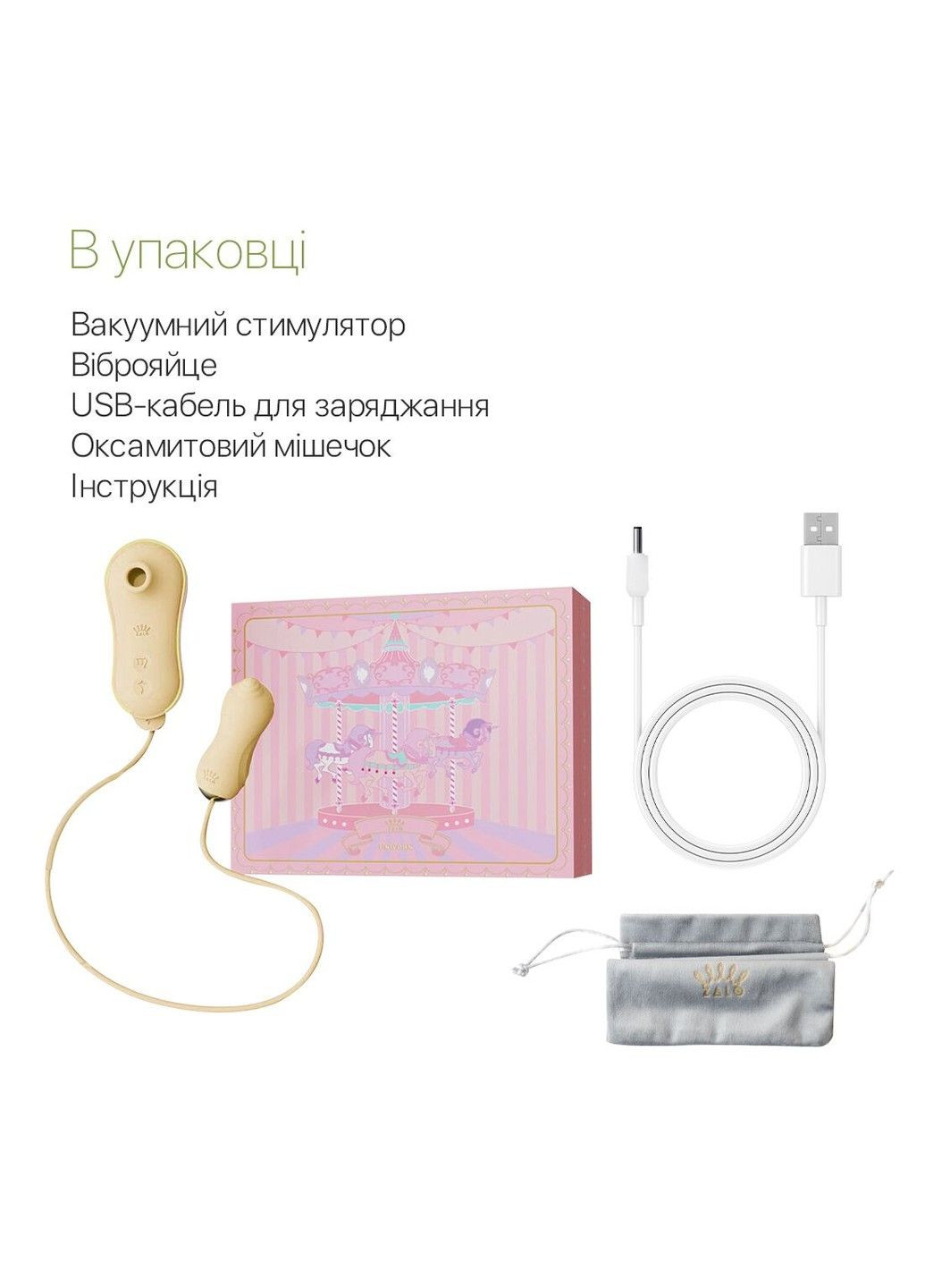 Віброяйце і вакуумний стимулятор UNICORN Yellow Zalo (316252348)